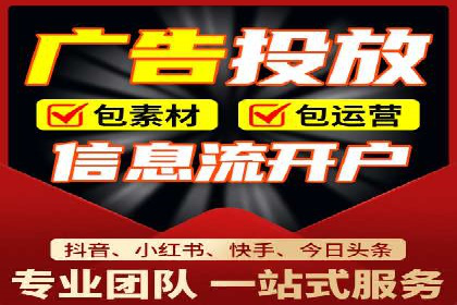 小红书信息流广告的未来趋势：从案例看发展