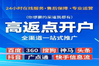 案例分享：SEM推广竞价代运营助力企业实现业绩目标