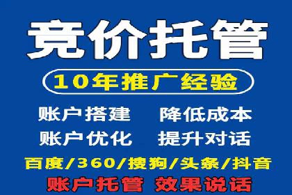 SEM推广案例：精准定位目标客户群体