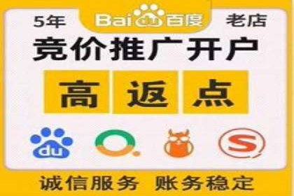 百度推广运营实战经验分享：成功案例盘点