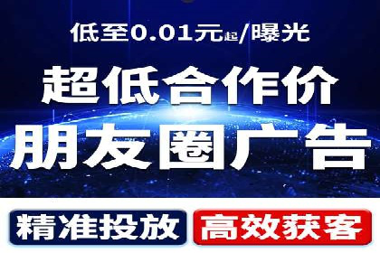 某餐饮企业如何利用百度竞价广告提升品牌知名度